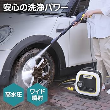 Amazon.co.jp: 【Amazon.co.jp限定】 ケルヒャー(Karcher) 最も