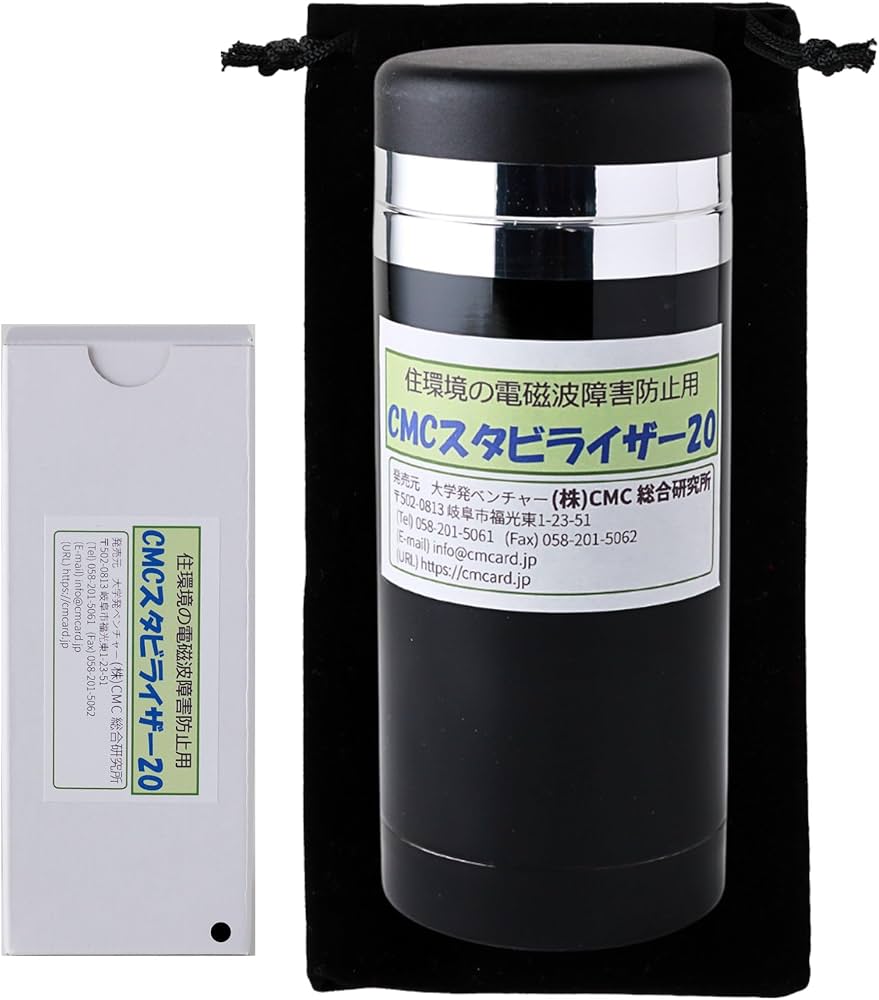 Amazon | (株)CMC総合研究所 電磁波対策 電磁波カット 電磁波防止 α波