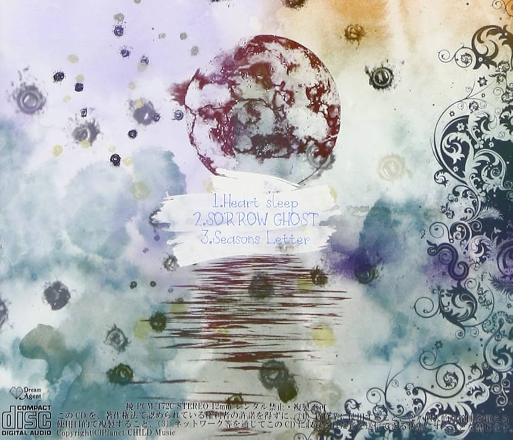 V系☆NEVERLAND【Heart sleep】type B☆CD＋DVD 新品☆V系☆NEVERLAND