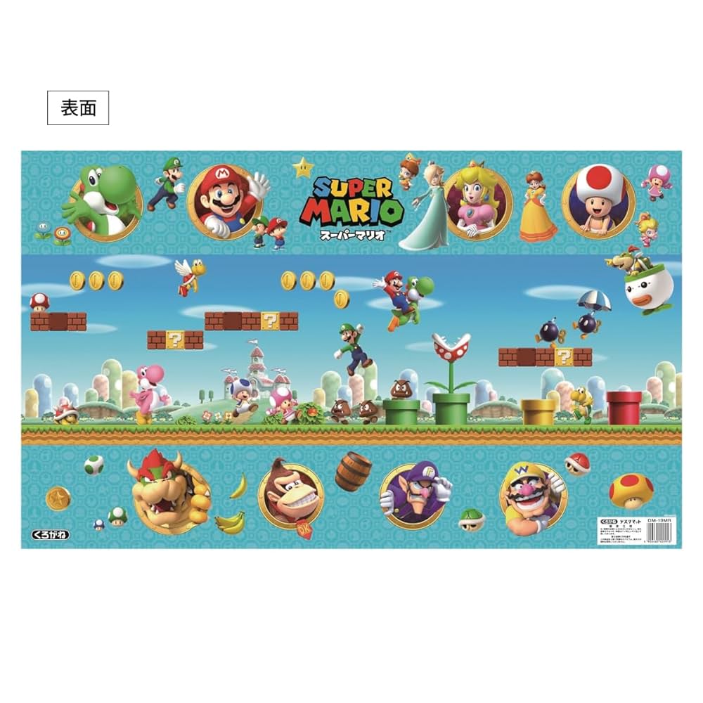 くろがね スーパーマリオワールド 壁掛収納 【公式通販】