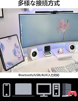 Amazon.co.jp: Edifier 【エディファイア】 G2000 RGB 小型 ゲーミング