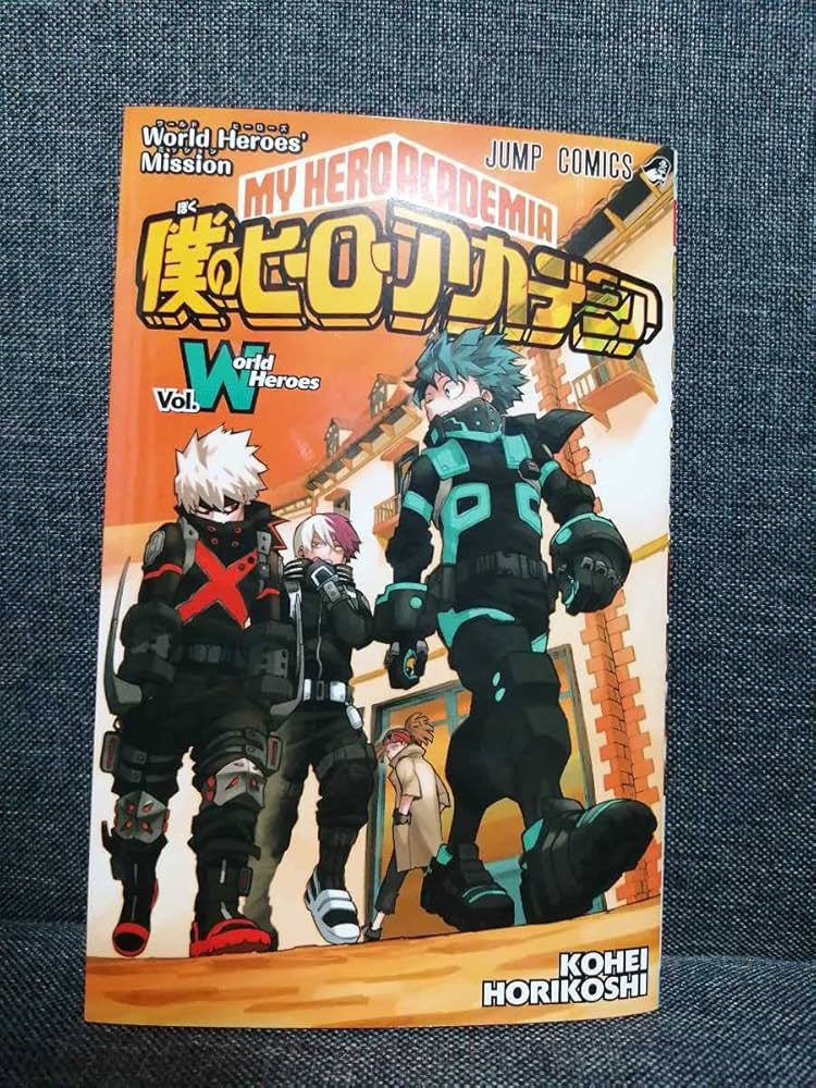 Amazon.co.jp: 僕のヒーローアカデミア 入場者特典 劇場版 ヒロアカ