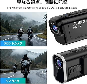 Amazon | 前後カメラ アクションカメラ 4K ウェアラブルカメラ バイク