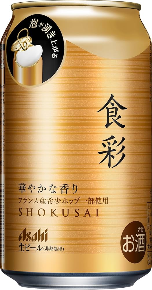 Amazon.co.jp: 【生ジョッキ缶・プレミアム】アサヒ 食彩 [ ビール