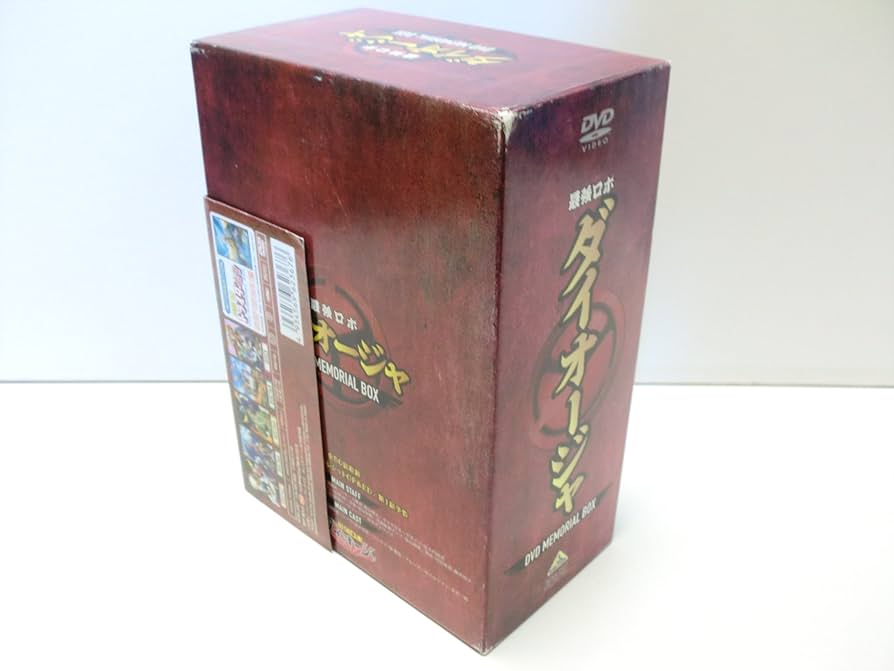 Amazon.co.jp: 最強ロボ ダイオージャ DVDメモリアルBOX : 古川登志夫