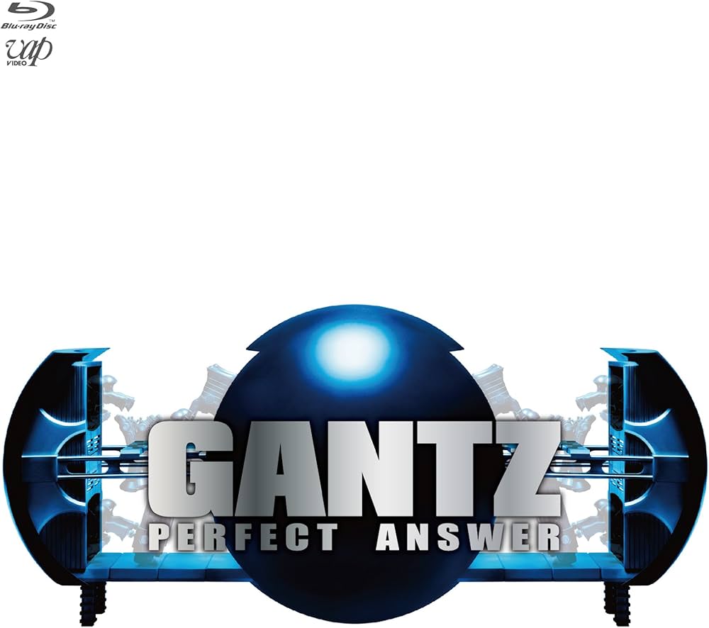 Amazon.co.jp: GANTZ PERFECT ANSWER : 二宮和也, 松山ケンイチ, 吉高