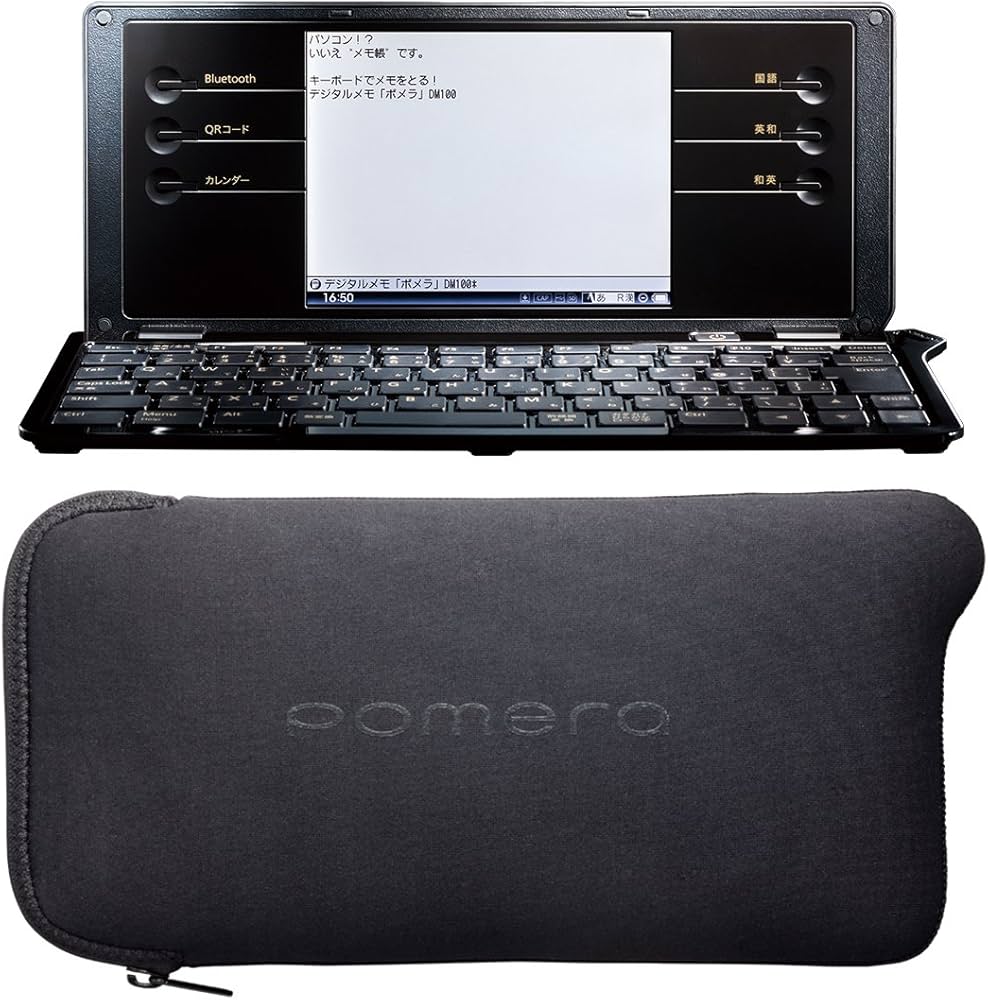 Amazon | キングジム デジタルメモ ポメラ 専用ソフトケースセット