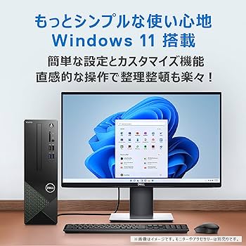 Amazon.co.jp: Dell Vostro 3710 デスクトップパソコン SV350A-CWLPM3