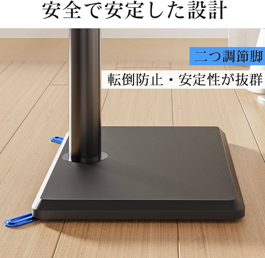 Amazon.co.jp: Rfiver テレビスタンド ハイタイプ tvスタンド 27~60