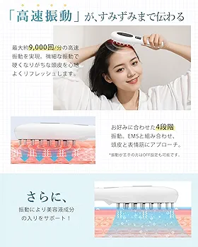 Amazon.co.jp: 【2025改良型】Tibnozt 電気ブラシ ems 美顔器 リフト