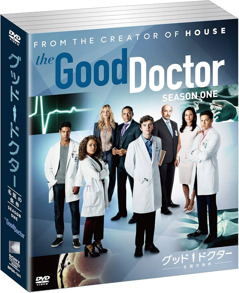 Amazon.co.jp: ソフトシェル グッド・ドクター 名医の条件 シーズン1