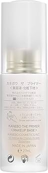 Amazon.co.jp: KANEBO(カネボウ) カネボウ ザ プライマー 化粧下地