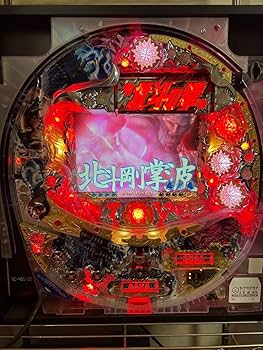 Amazon.co.jp: CR 北斗の拳 HVJS ケンシロウver 実機 卓上BOX 焔枠