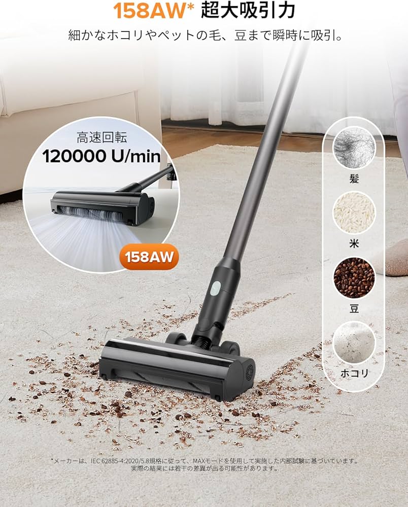 Amazon.co.jp: 掃除機 コードレス 158AWパワフルな吸引力 ロボロック