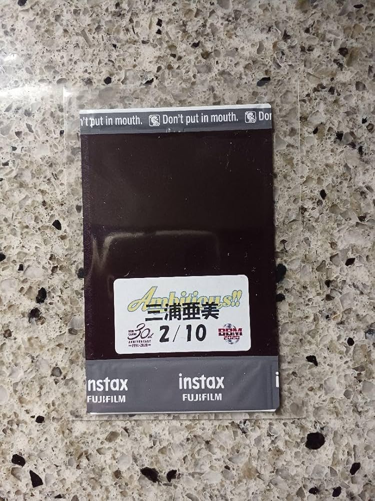 Amazon.co.jp: BBM 2020 女子プロレス 三浦亜美 直筆サインチェキ 10枚