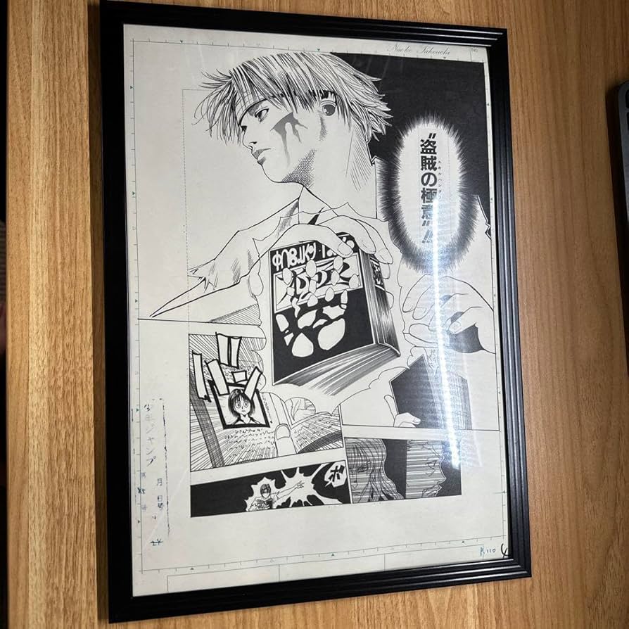 年内のみ値下げ】『HUNTER×HUNTER』額装高精細複製原画 特典あり