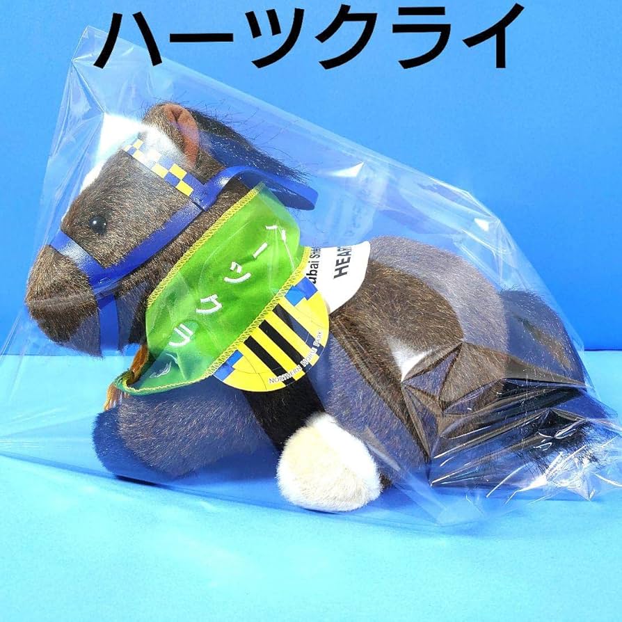 Amazon.co.jp: 稀少 ハーツクライ 競馬 ぬいぐるみウマ娘アイドル