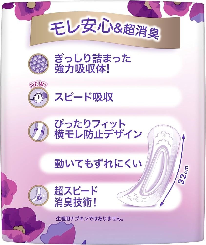 Amazon.co.jp: [まとめ買い・大容量]ウィスパー うすさら安心 170cc