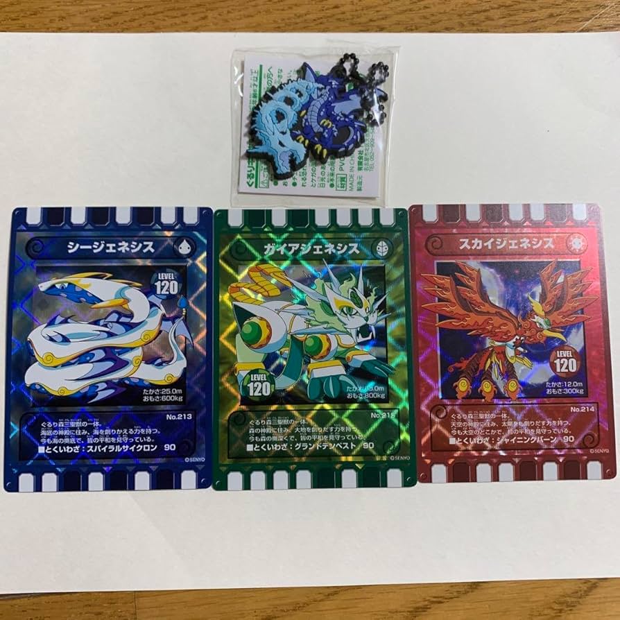 カード迷路 ぐるり森 大冒険 ホスディオス LEVEL 120 むさしの村 本日