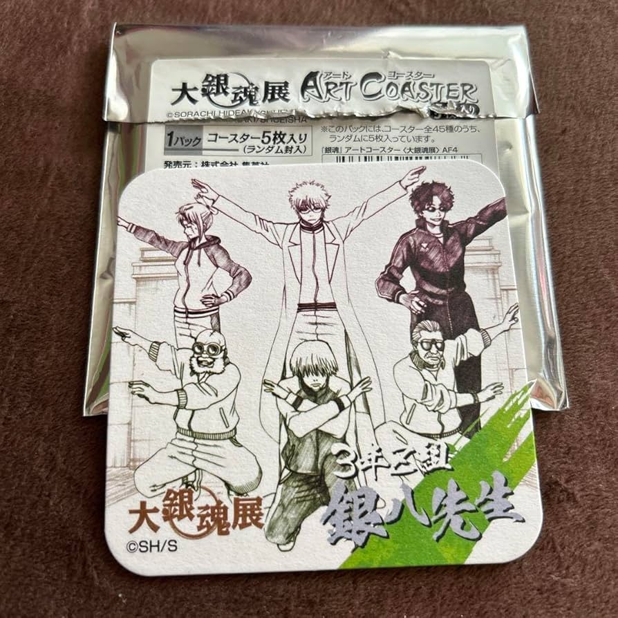 Amazon.co.jp: レア 大銀魂展 銀魂 アートコースター 3年Z組 銀八先生