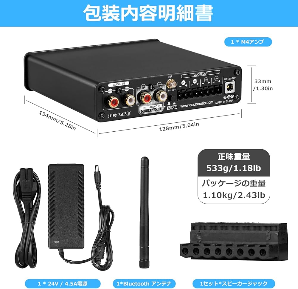 Amazon.co.jp: Douk Audio 4 チャンネル Bluetooth アンプ, 50W×4 HiFi