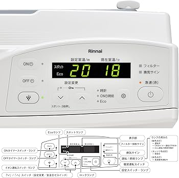 Amazon | リンナイ ガスファンヒーター 木造11畳/コンクリート造15畳
