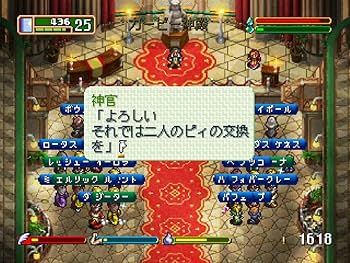 Amazon | ワールド・ネバーランド 〜オルルド王国物語〜 【初回特典