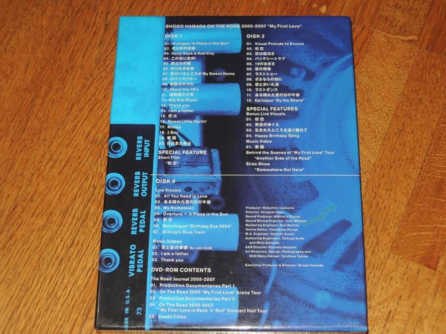 Amazon.co.jp: 浜田省吾 ON THE ROAD 2005-2007 My First Love 初回