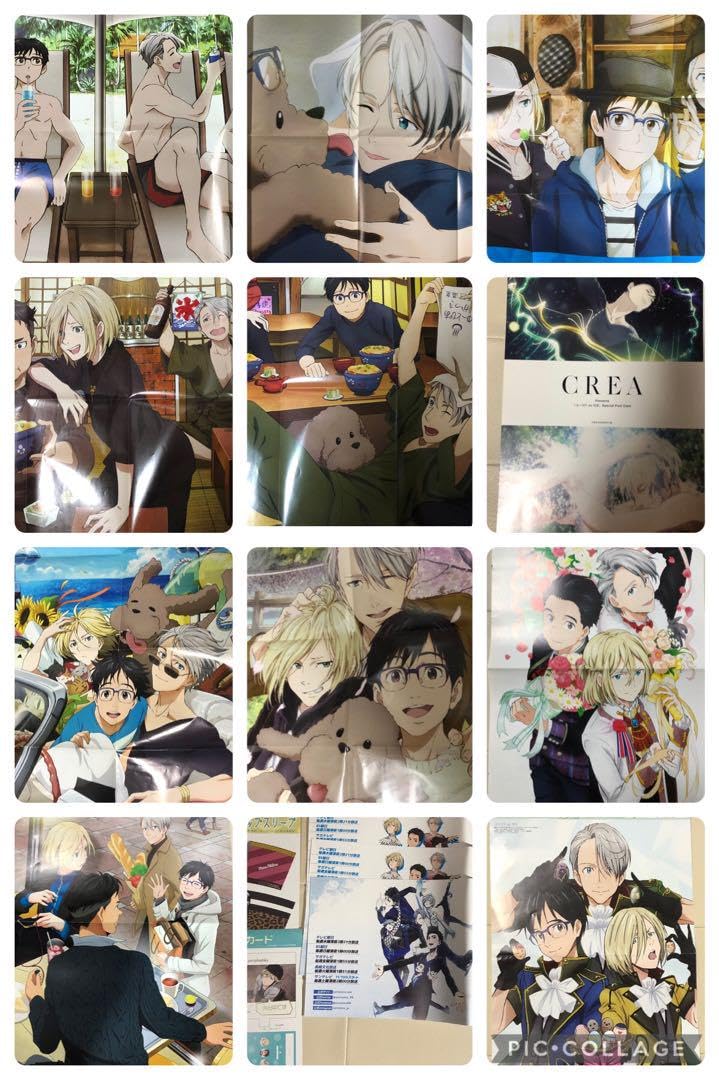 Amazon.co.jp: ユーリ on ICE 雑誌 付録 ポストカード ポスター : おもちゃ