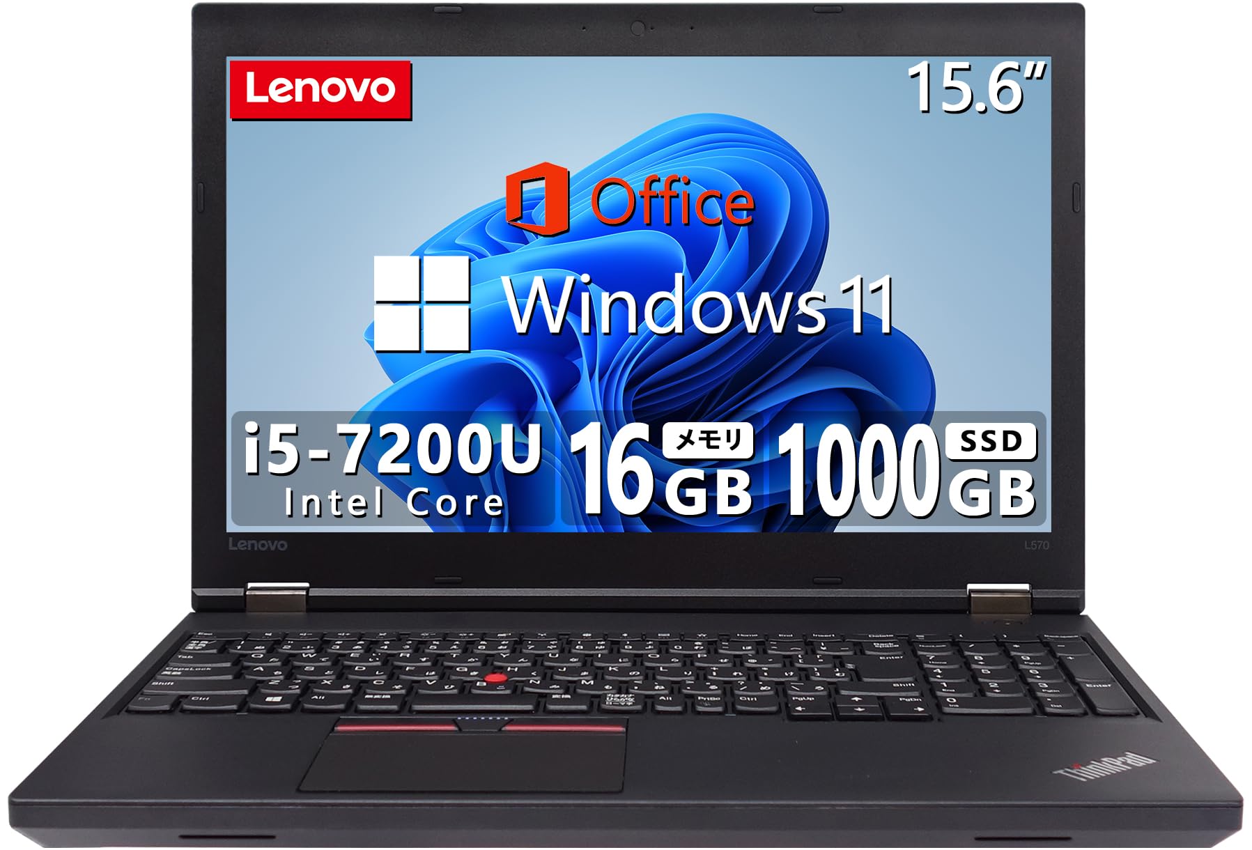 Amazon.co.jp: 【整備済み品】 レノボ ThinkPad L570□第7世代Core i5
