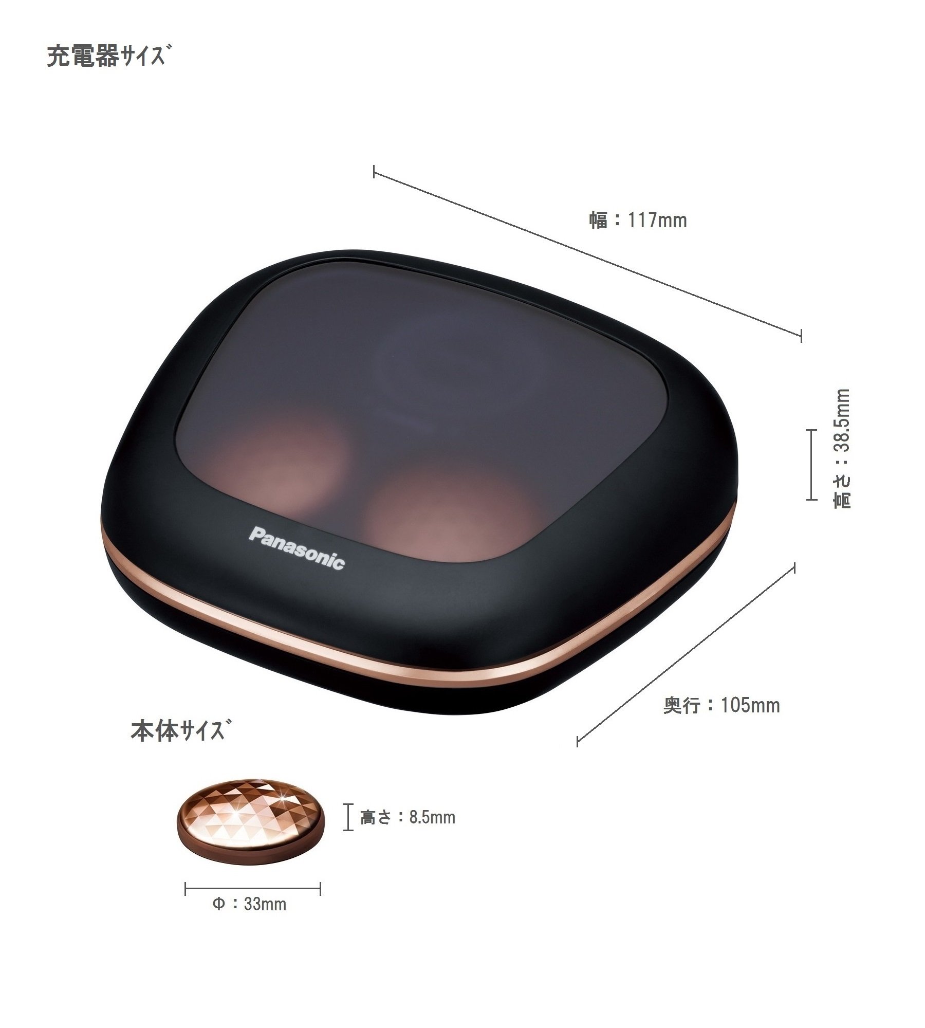 Amazon | 高周波治療器 コリコラン パナソニック(Panasonic) ブラック