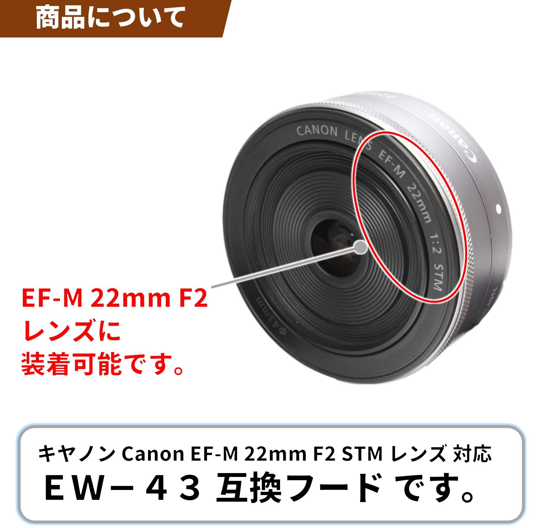 Amazon | F-Foto EW-43 レンズフード (対象レンズ：Canon EF-M22mm F2