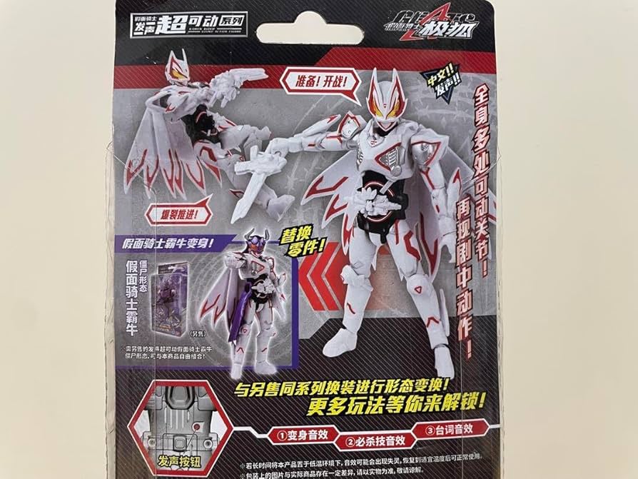 Amazon.co.jp: ギーツ ギーツIX フィギュア ギーツナイン : おもちゃ