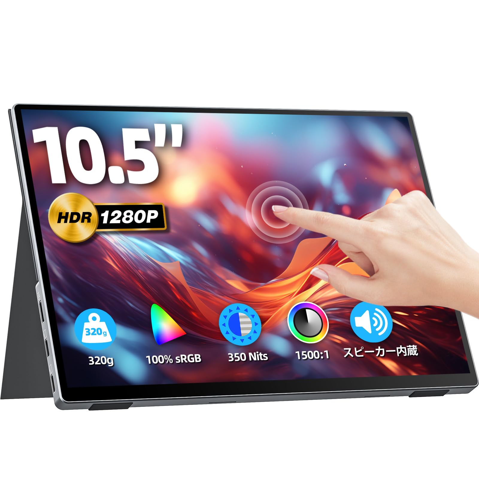 Amazon.co.jp: 【Amazon限定ブランド】VisionOwl モバイルモニター