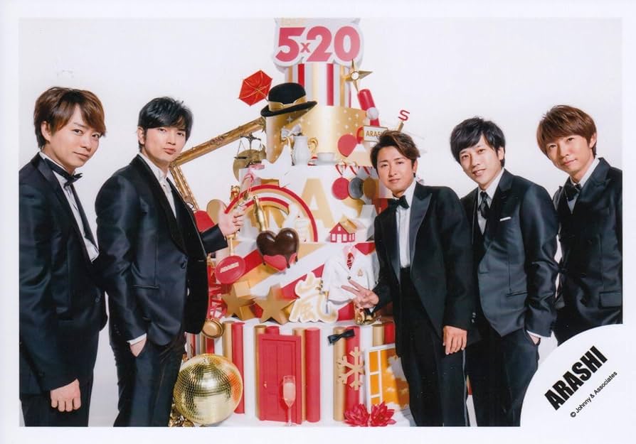 Amazon.co.jp: ARASHI 嵐 公式 生 写真 （集合）ARA00157 : おもちゃ