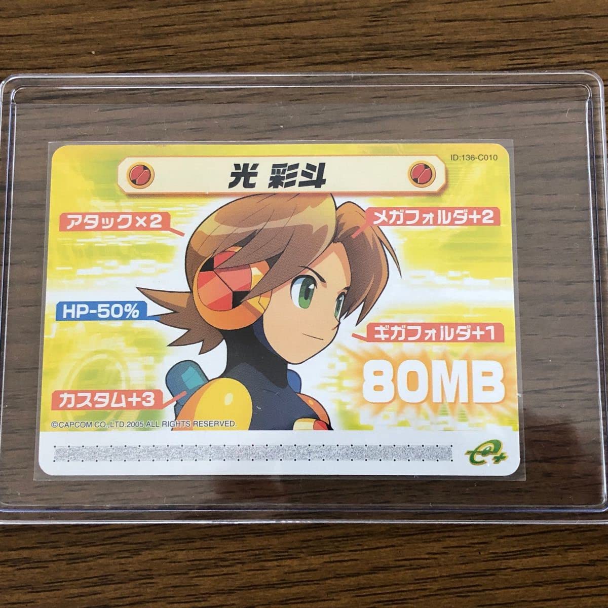 T*J様 【未開封セール】ロックマンエグゼ5 改造カード Part2ほか 計38