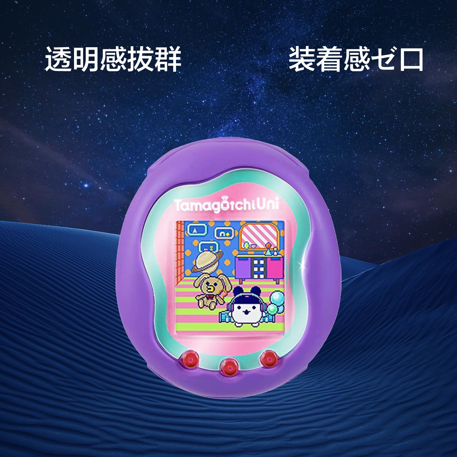 Amazon.co.jp: Tamagotchi Uni 用 ケース 保護フィルム(2枚