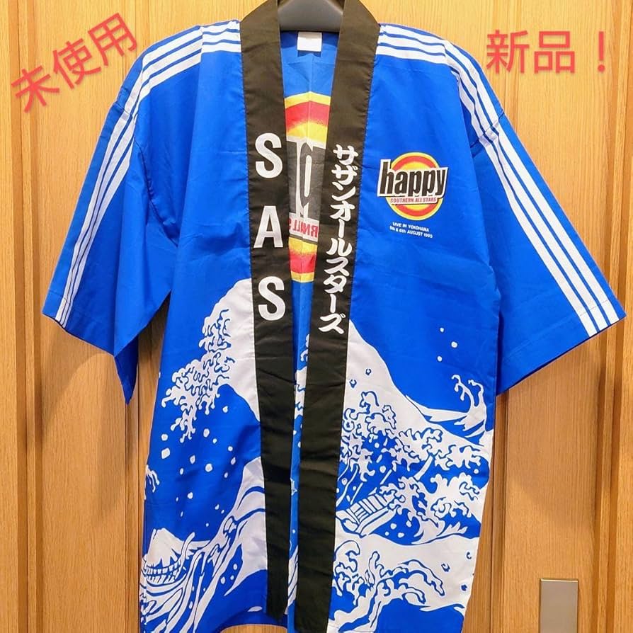 Amazon.co.jp: サザンオールスターズ HAPPY ハッピ 法被 桑田佳祐