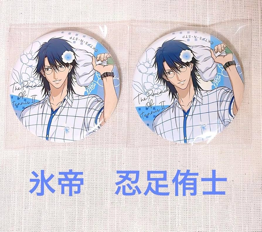 Amazon.co.jp: 新テニスの王子様 缶バッチ 忍足侑士 氷帝 コレクション