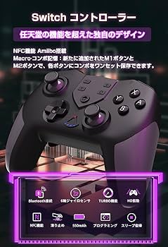 Amazon.co.jp: Switch コントローラー [2023新型版] スイッチ