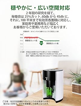 Amazon | ENERG e's Explorer アロマディフューザー ネブライザー式