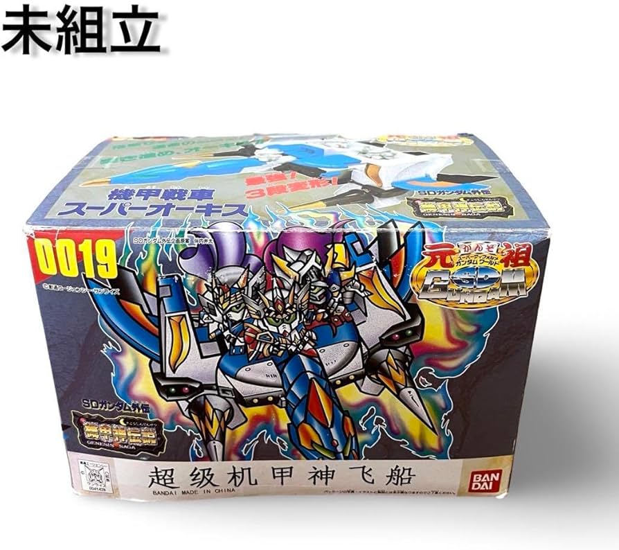 Amazon.co.jp: 入手困難 元祖SD 機甲戦車スーパーオーキス 身組立 海外