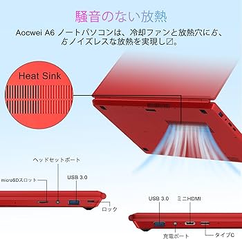 Amazon.co.jp: Ruzavaノートパソコン 16インチ ノートPC Win 11搭載