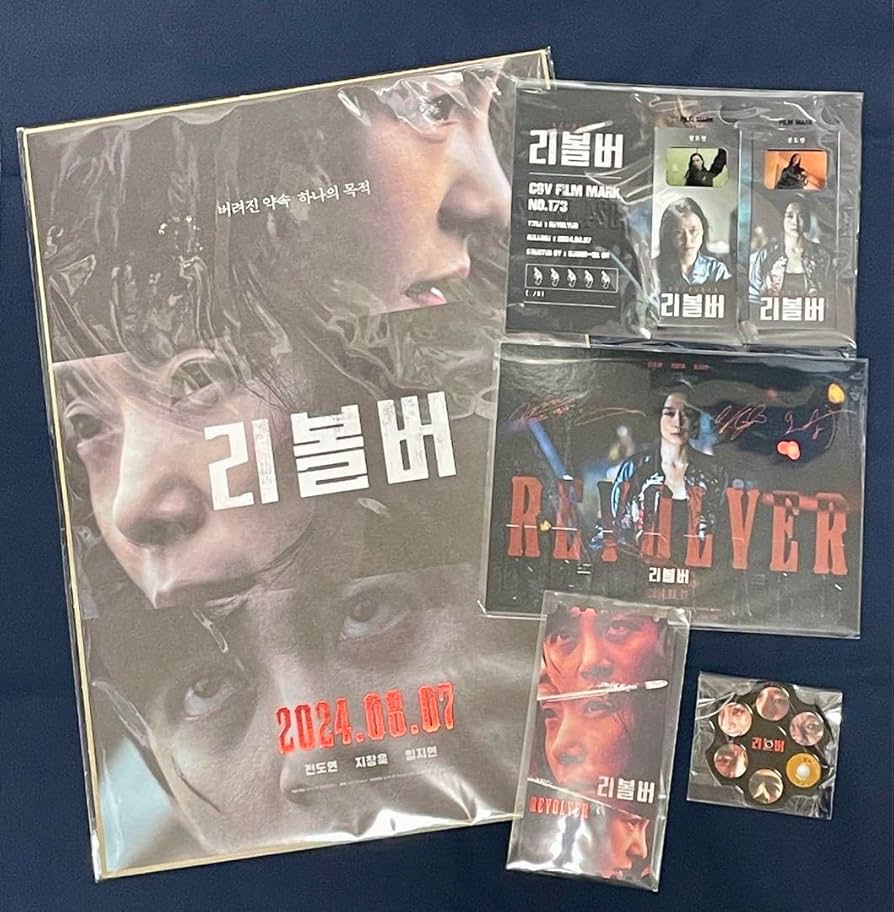 Amazon.co.jp: 韓国映画『리볼버リボルバー』入場者特典セット
