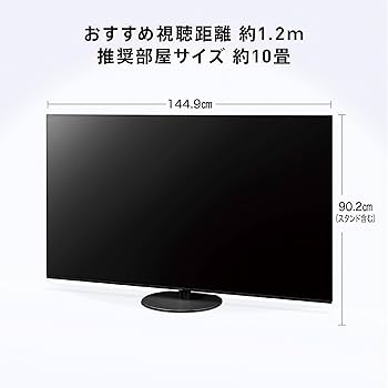 Amazon | パナソニック 65V型 4Kダブルチューナー内蔵 倍速表示 有機EL