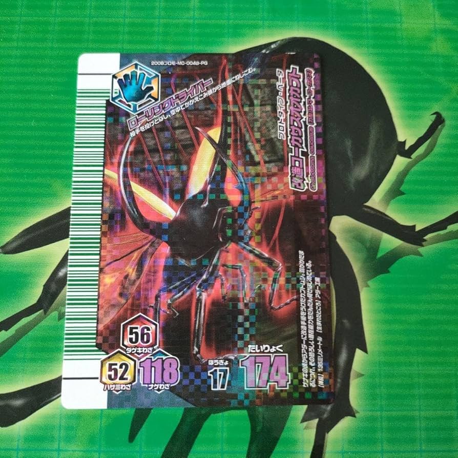 Amazon.co.jp: 甲虫王者ムシキング 改造コーカサスオオカブト : おもちゃ