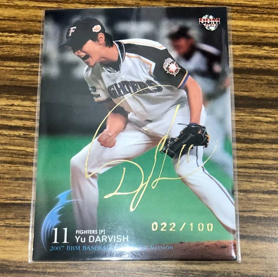 ダルビッシュ有 オールスターカード 【公式通販】