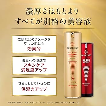 Amazon.co.jp: ドクターシーラボ (DR.CI:LABO) アクアインダーム導入