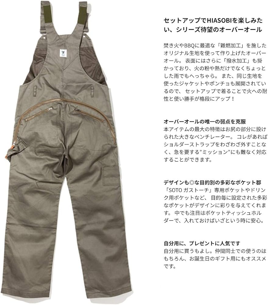 Amazon.co.jp: [ジーアールエヌ アウトドア] HIASOBI CAMPER BIG BEN