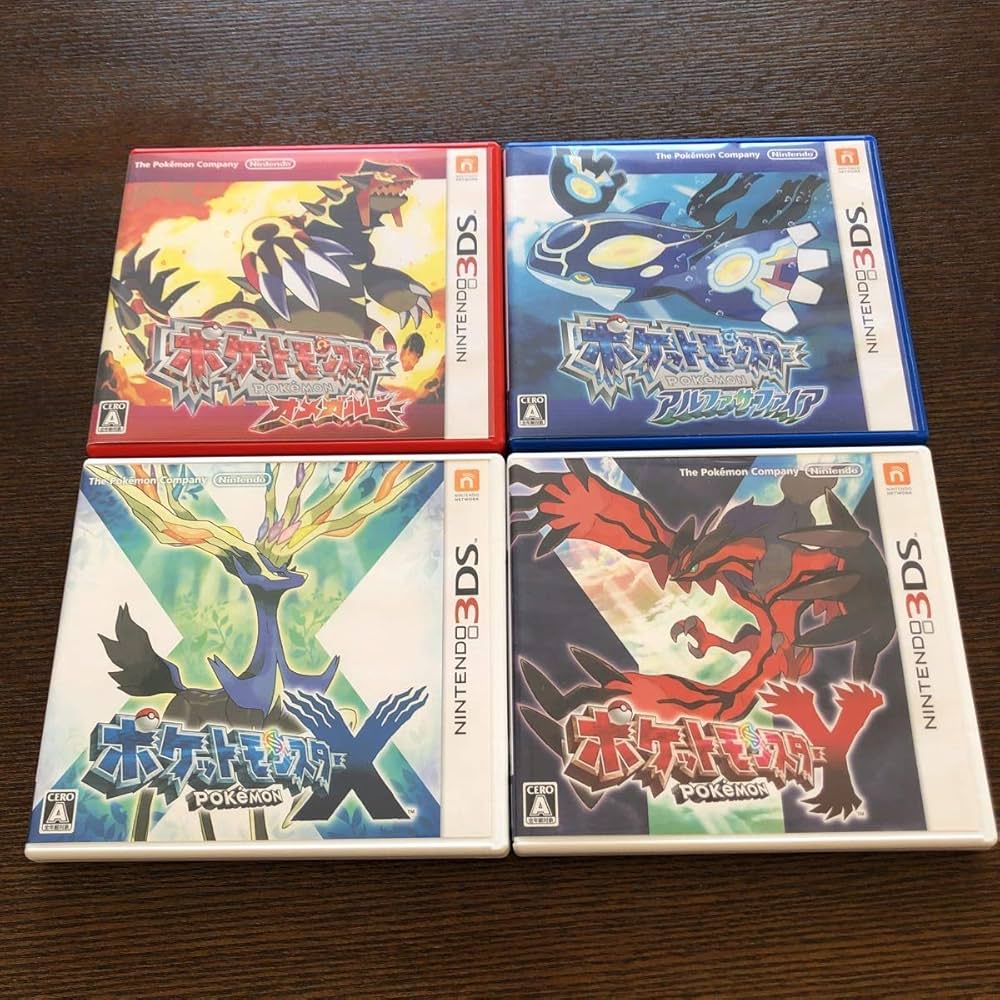 新品未開封 ポケットモンスター アルファサファイア 20個セット 【1945